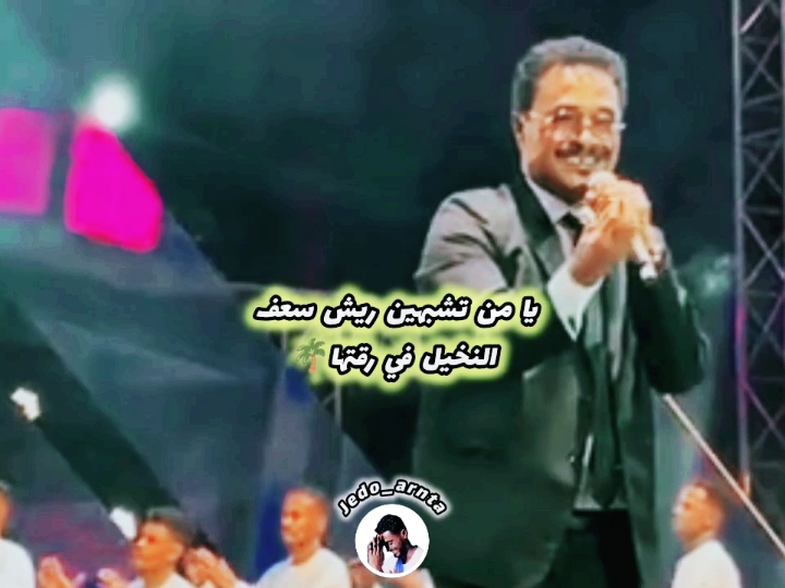 شامه اورقون كدود تردا 😍💝