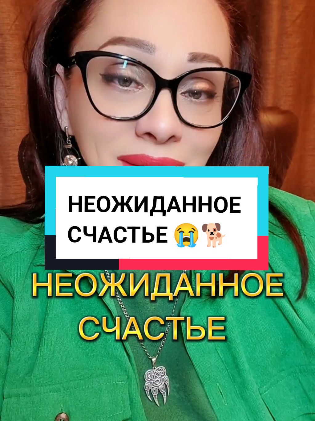 Неожиданное счастье😭🐕Читает #LanaSteLLar Автор: Анисимов. . . . . . . . . . . . . . . . . . . . . . . . . . . . . . . . . . . . . . . . . . ... . . . . . . . . . . . . . . . . . . . . . . . . . . . . . . . . . . . ..#счастье #собачка #истории #озвучка #рассказчик #взаимнаялюбовь #любовь  #реальнаяистория #истории #животныеприколы #животныемилые #щенок #любовькживотным #папаидочь #историиоживотных #дубляж #удача #собачьесчастье 