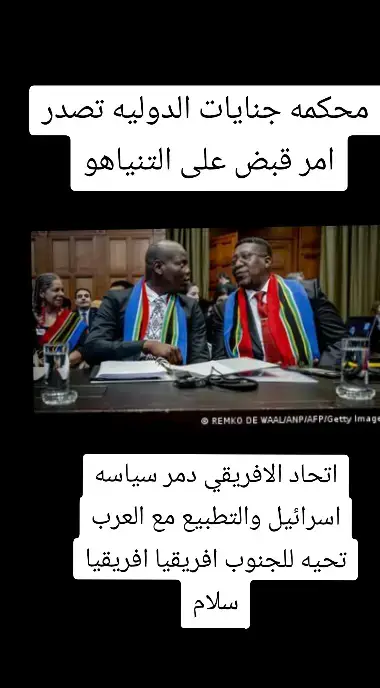 #كردستان🇹🇯_دهوك_زاخو_اربيل🇹🇯 #الامارات_العربية_المتحده🇦🇪 #الامارات_العربية_المتحده🇦🇪 #مصر #الجزائر🇩🇿 #بيروت_لبنان🇱🇧 #بنغازي_ليبيا🇱🇾 #البنان #القاهره #مصر🇪🇬 #