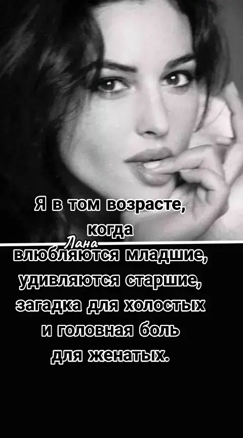 #цитаты #Женщина #врек 