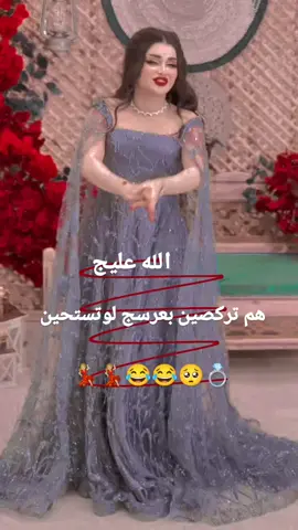 #شعب_الصيني_ماله_حل😂😂 #محضوره💔🥺 #اكسبلور 