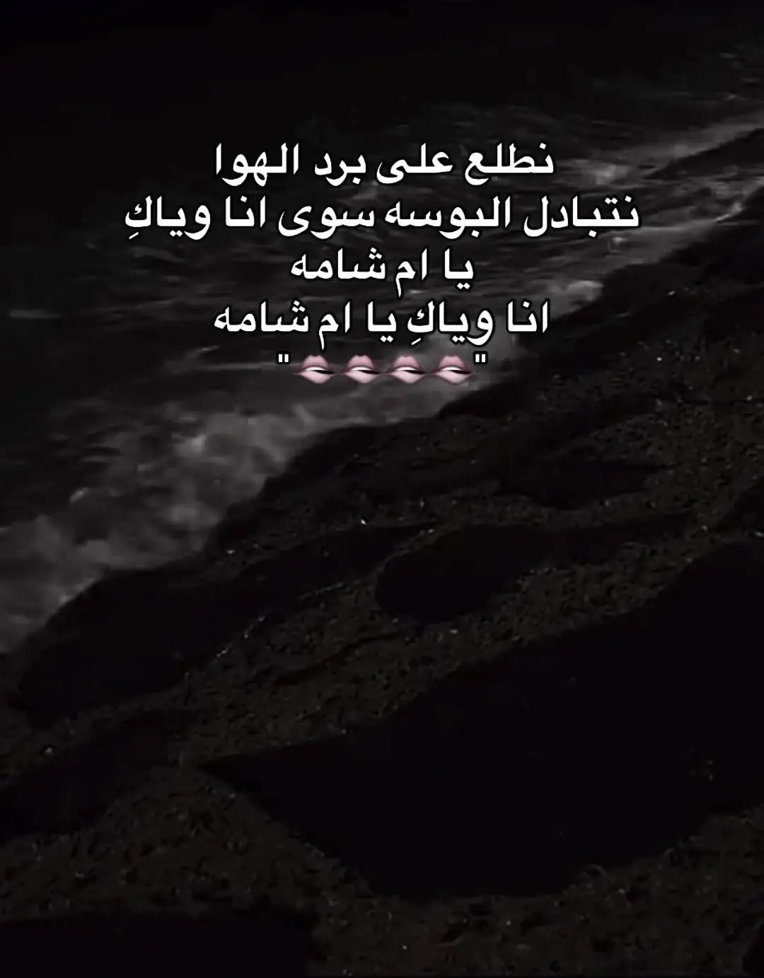 ❤️❤️ #مالي_خلق_احط_هاشتاقات 