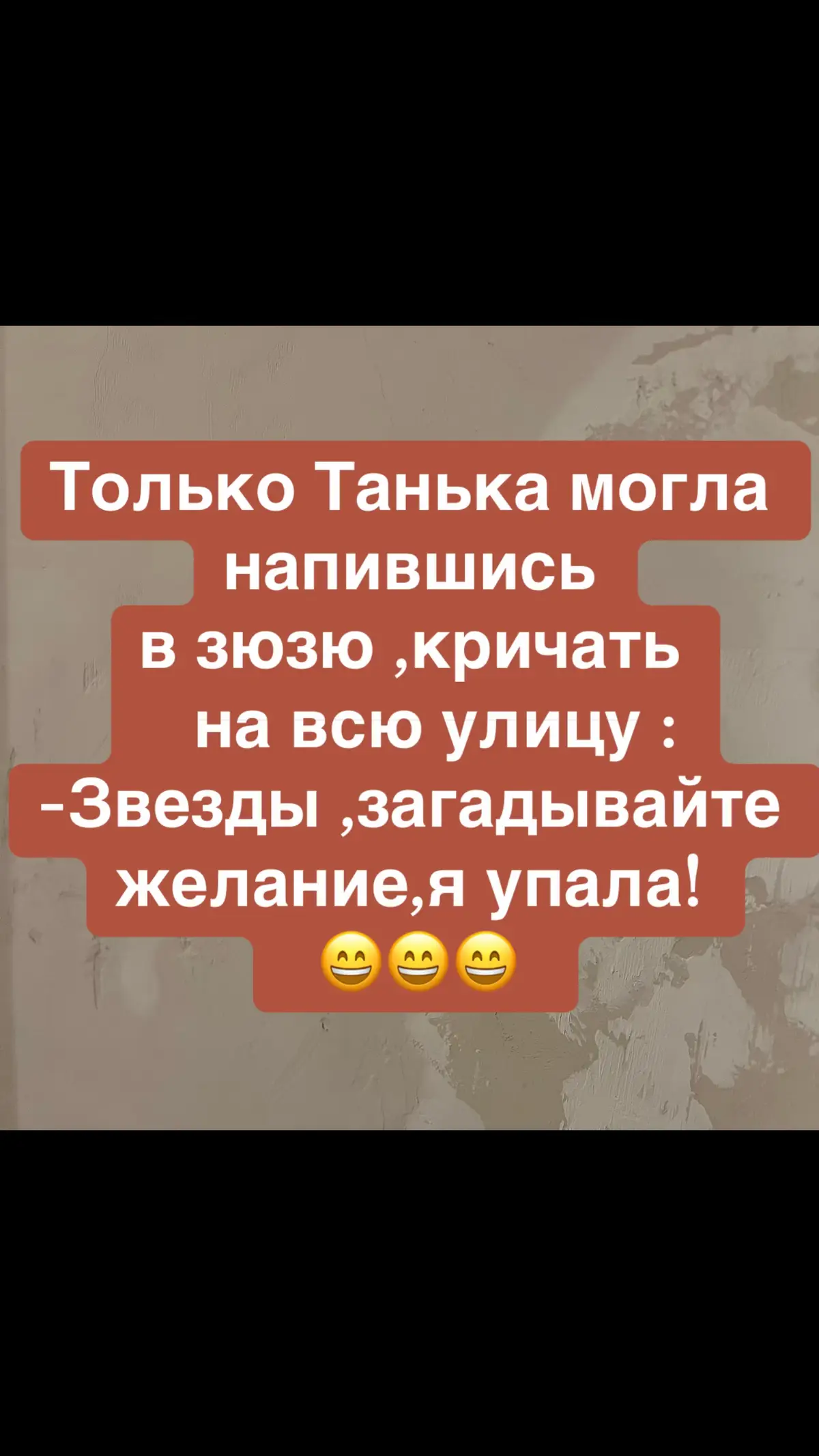 #юмор #🤣🤣🤣 #приколы 