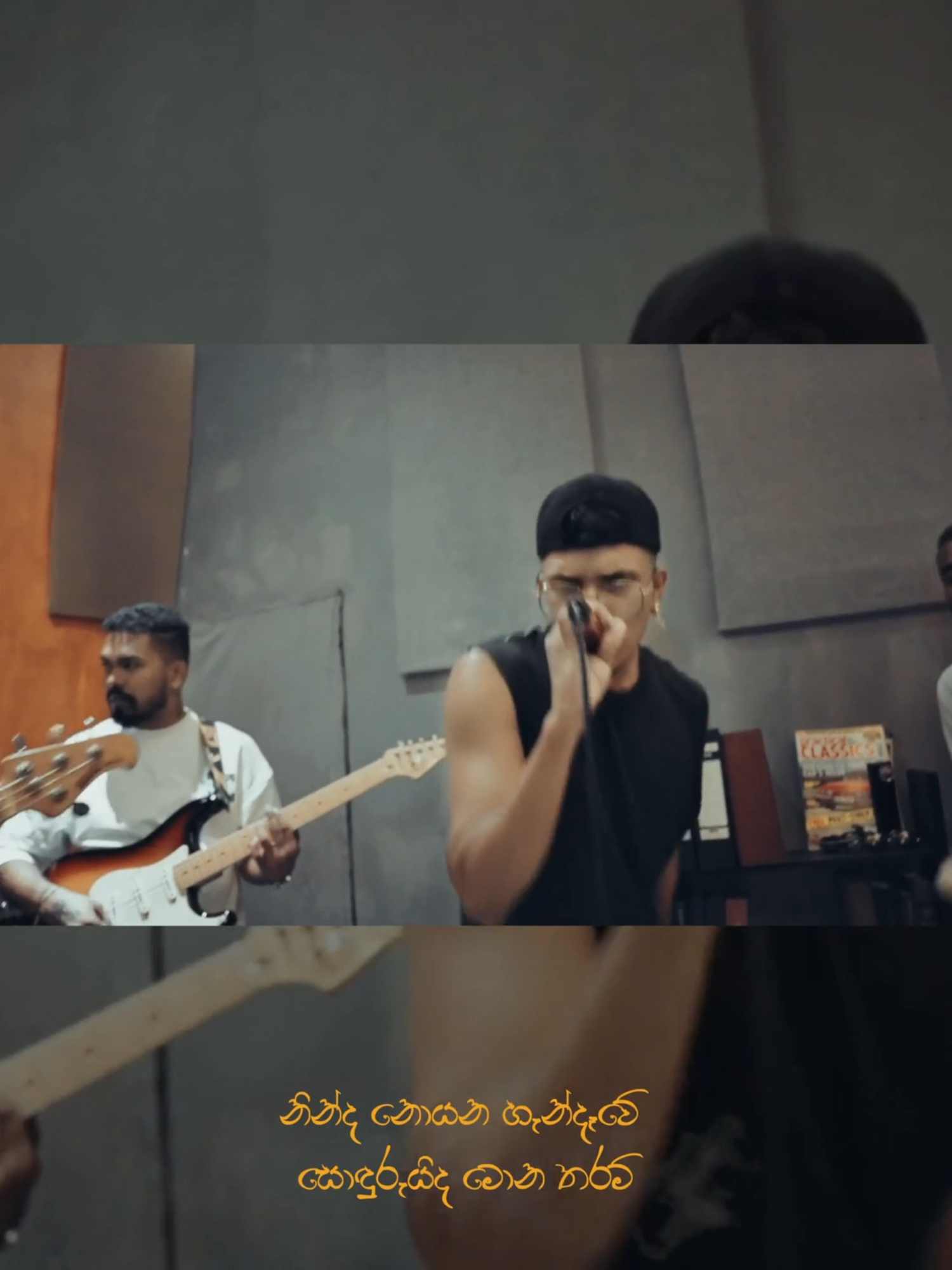 නින්ද නොයන හැන්දෑවේ ! #modernisland #nindanoyanahandawe #hiphop #manasick #chillroom🤗