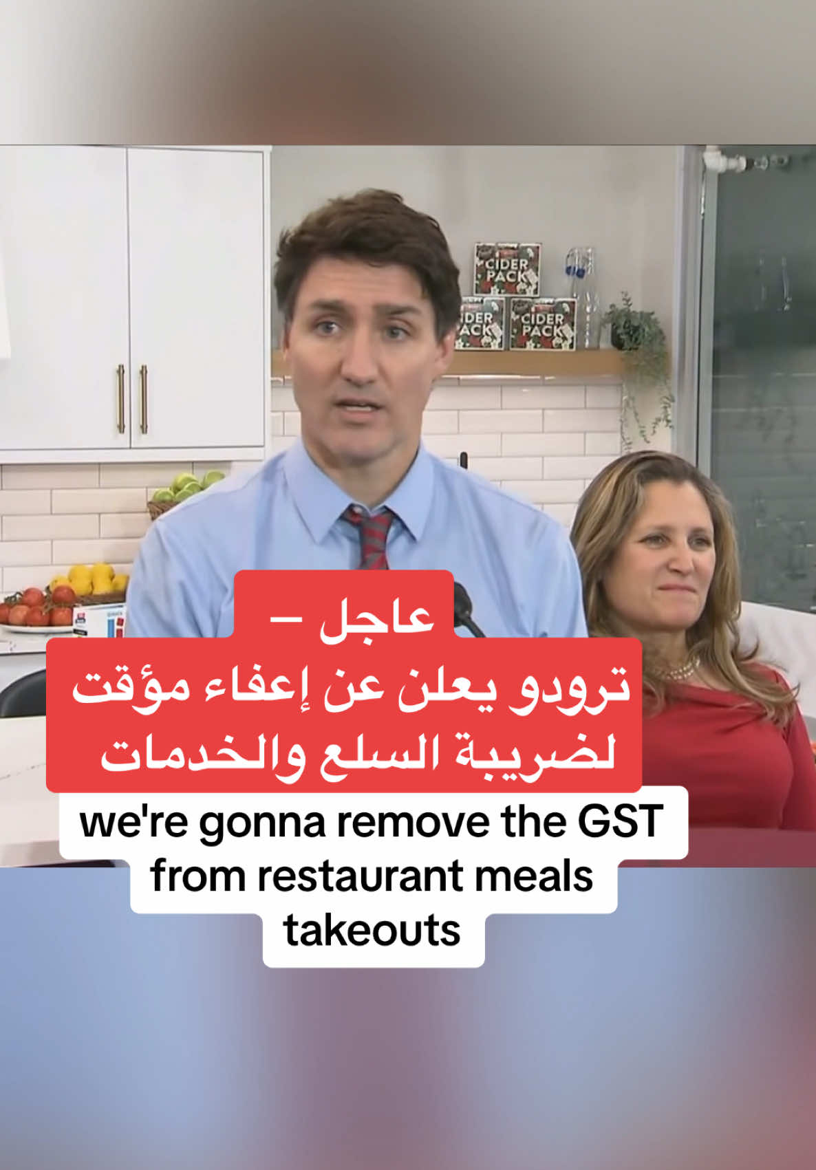 Canadians will soon receive a temporary tax break on essential items, children’s clothing and diapers, restaurant and pre-prepared meals and common stocking stuffers, Prime Minister Justin Trudeau announced Thursday. #GST #canada #taxfree #justintrudeau #trudeau #breakingnewscanada #immigrationnews 