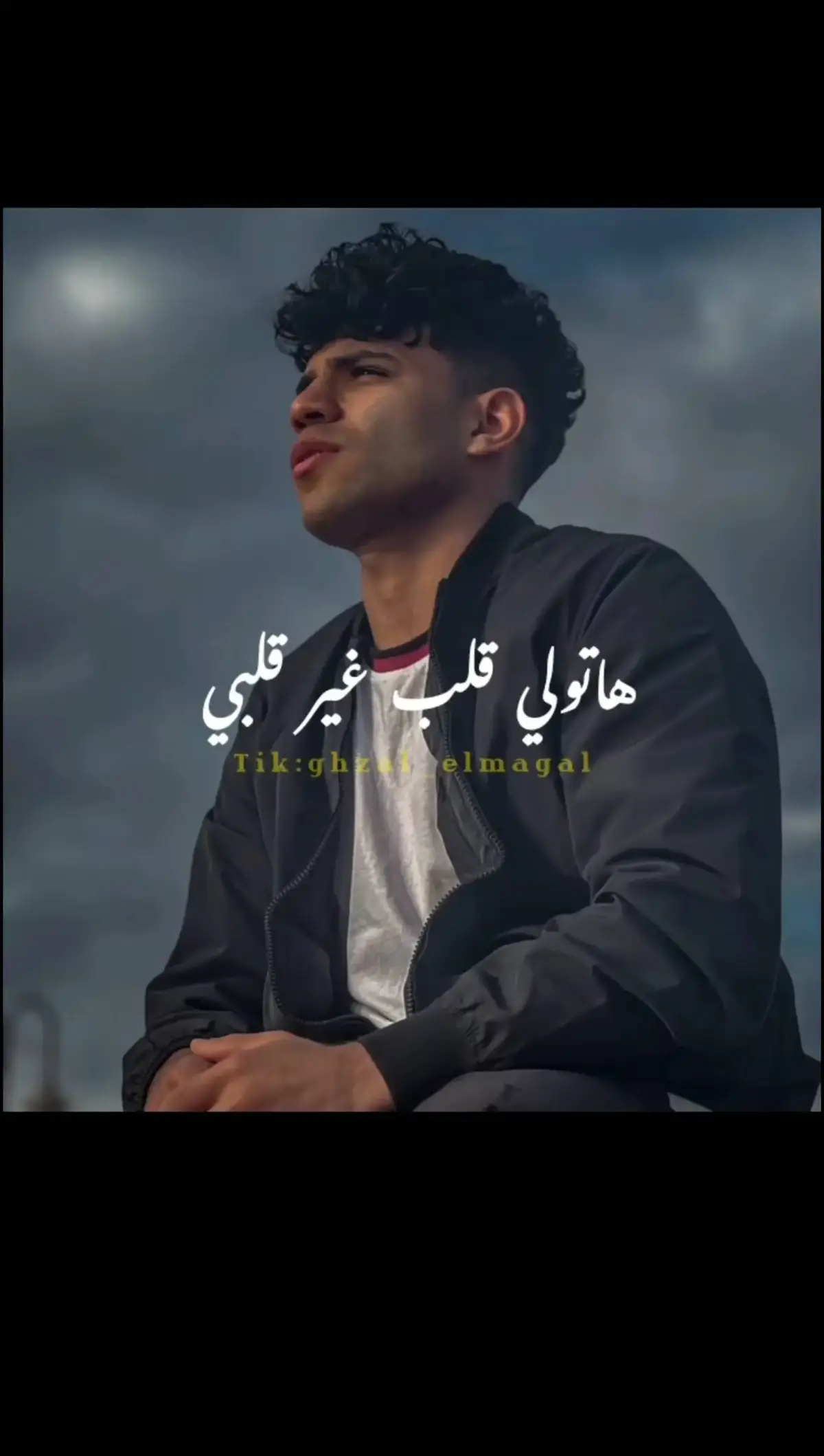 #كريم_كريستيانو #الريتش_في_زمة_الله😭😭🥀 #✨Magic✨ @Karim Cristiano - الغزال 