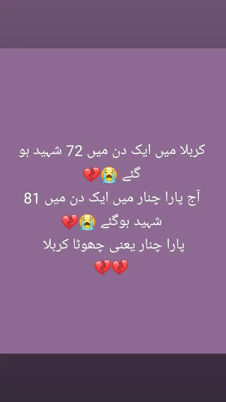 Hayee 💔😭💔😭