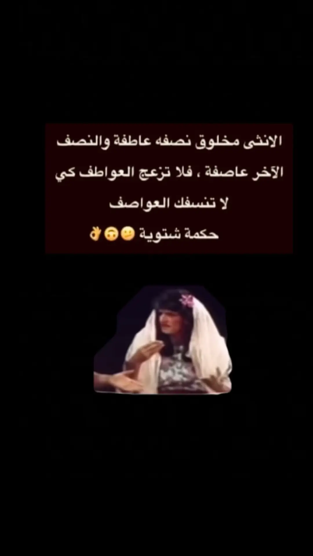 #fypシ゚viral #الرياض #viralvideo #الشتاء_البرد_اجواء_شتويه 