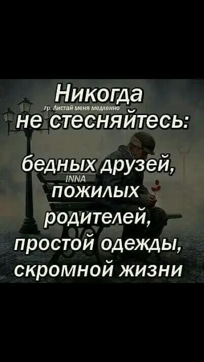 #ЦИТАТЫ #СОСМЫСЛОМ #