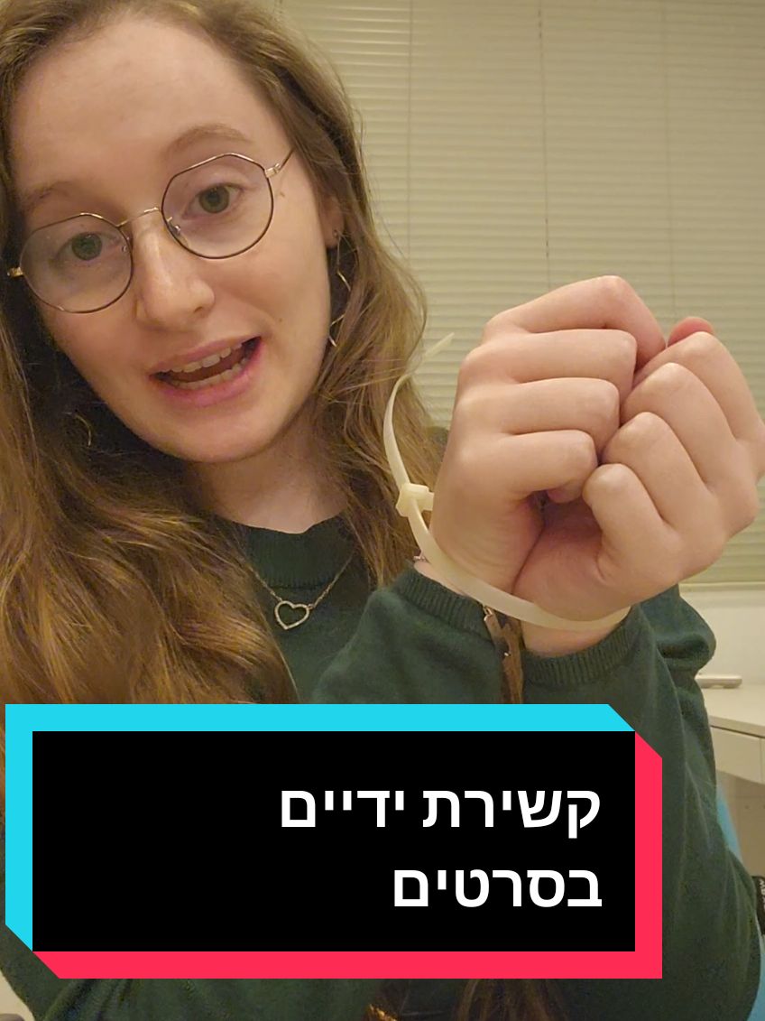 איך קושרים לשחקנים את הידיים בסרטים בצורה בטוחה? בסרטון הזה אסביר איך קשרנו ל@Netanel Mordechay HaLevy השחקן ששיחק את אחמד בסרט נקמה יהודית 6 את הידיים שלו מבלי לסכן אותו בפציעה. במידה ויש לכם שאלות נוספות על עולם הקולנוע שמאחורי הקלעים, תכתבו בתגובות ואשתדל לענות על כולם 🥰 #ידיים #קשירות #בטיחות #תעלול #סרט #מאחוריהקלעים #סוד #הפקה #גרובייסהפקות #גרובייס #מפיקה #דיניגרובייס @דיני Dini גרובייס