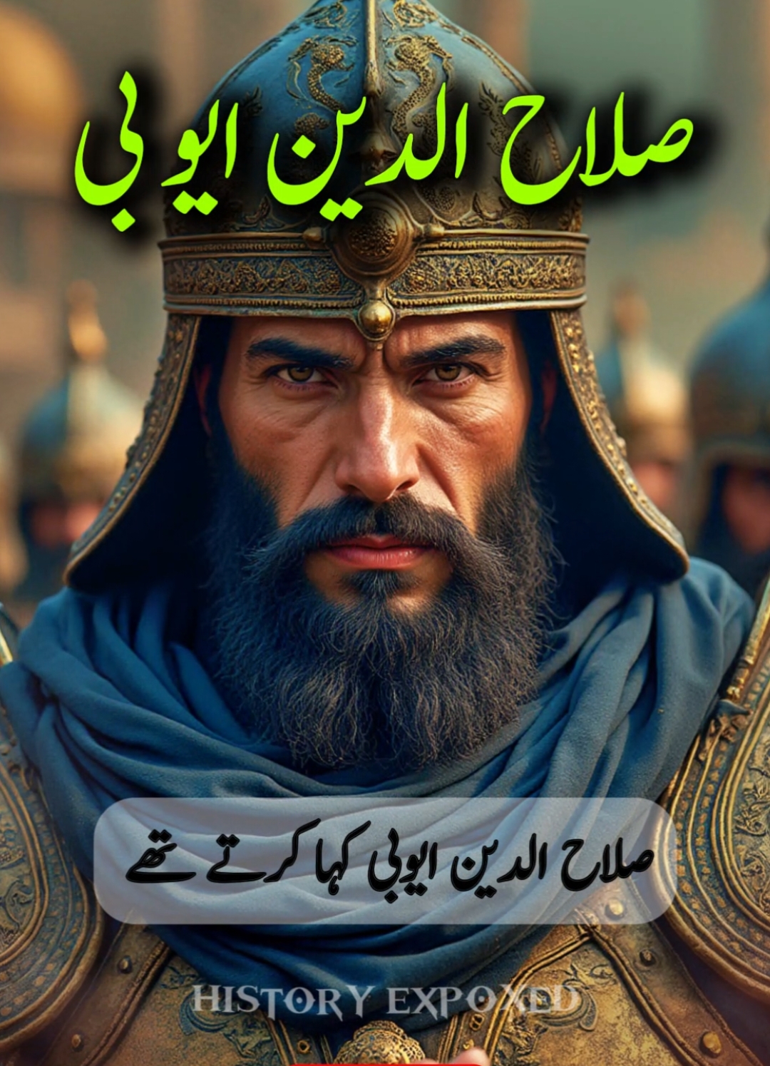 Salahuddin Ayyubi well said🔥❤️#historyexpoxed #salahuddinalayyubi   #reels__tiktok #tiktokpakistan #empire  #highlight #everyone #edits #saladin  #editz #ik #Capcut #fbyシ #fbyツ  #fby #viralshorts #documentary #history #islamic_video #highlights 