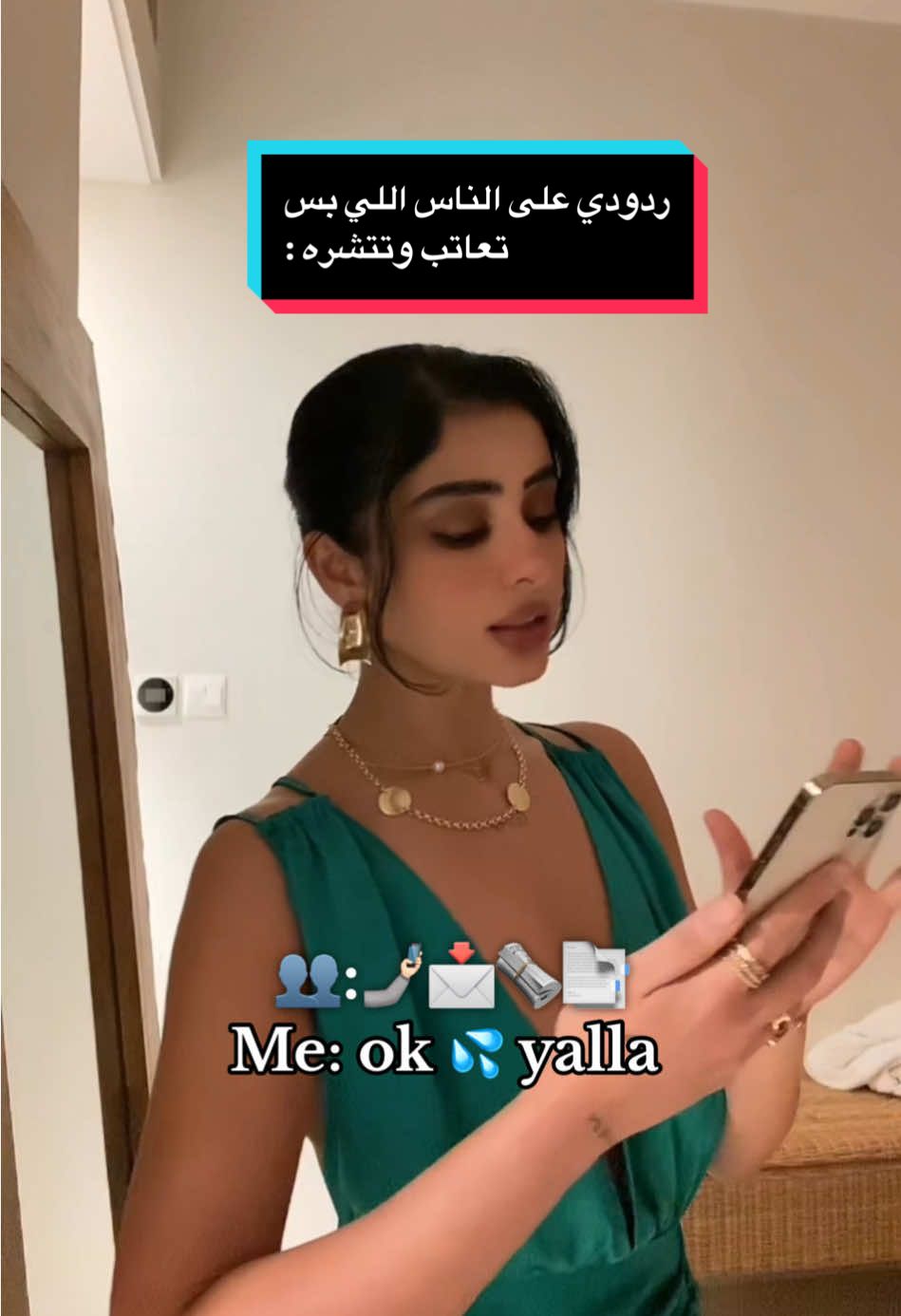 ماحب طاقة العتاب ولا التشره 🗣️ بالصج اقرا الرسالة وما ارد ، بس هذا صوتي الداخلي 🤣 #الشعب_الصيني_ماله_حل😂😂 #انت_تغيرت_انت_تكبرت #مالي_خلق_احط_هاشتاقات🧢 