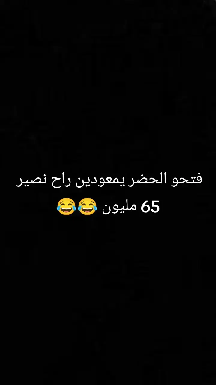 #شعب_الصيني_ماله_حل😂😂 #foryou #you 