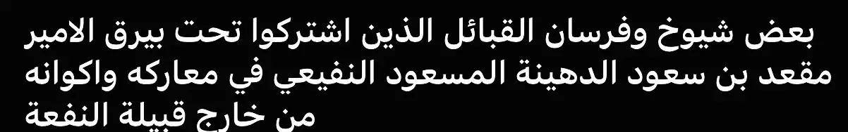 والله ونعم بالدهينه لاكن بعض الوراعين كرهونا فالمساعيد مع ذالك يبقى اخو غزوى شيخ ونعم👍🏻#النفيععي👑 #الدهينه #مقعد_الدهينه #اخو_غزوى #المساعيد #ابن_حجنه #ابن_حجنه_شيخ_البدو #ابن_حجنه_شيخ_برقا #ابن_حجنه_ذباح_الشيوخ #ذوي_مفرج #الاد_النفيعي #عتيبه #الهيلا #لطامه_العايل_ذباحه_الحايل #سيطره #قوه #هيبه #pov #اكسبلورexplore #عتابه #مالي_خلق_احط_هاشتاقات🧢 