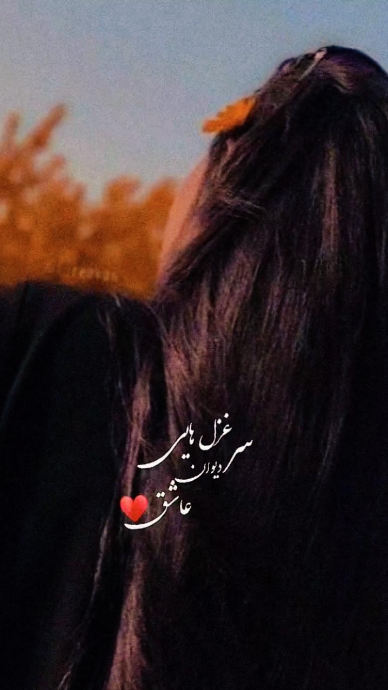 #دلتنگی🖤🍁 #بی_وفا #قلب #شکسته #ویرال #بروفوریو #فوریو 