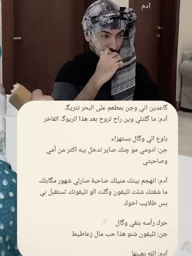 لو ما حاجي احسن🤓✨#واتباديون_الى_الابد #واتباديون #القهار_والكف_الاسود #قهار #سندريلا #ادم #جِن #حبيبه #موبايل #ضحك #منشن #ستوري #العراق #تاروت #الرهبان#قناص_بغداد #زينب_علي #الشعب_الصيني_ماله_حل😂😂  #ترند_capcut_على_طريقتي♥️  #الخيل #الخيلع_گمريه #گمرية #مياسين #اجدد_موسیقی #جيش_الواتباديون