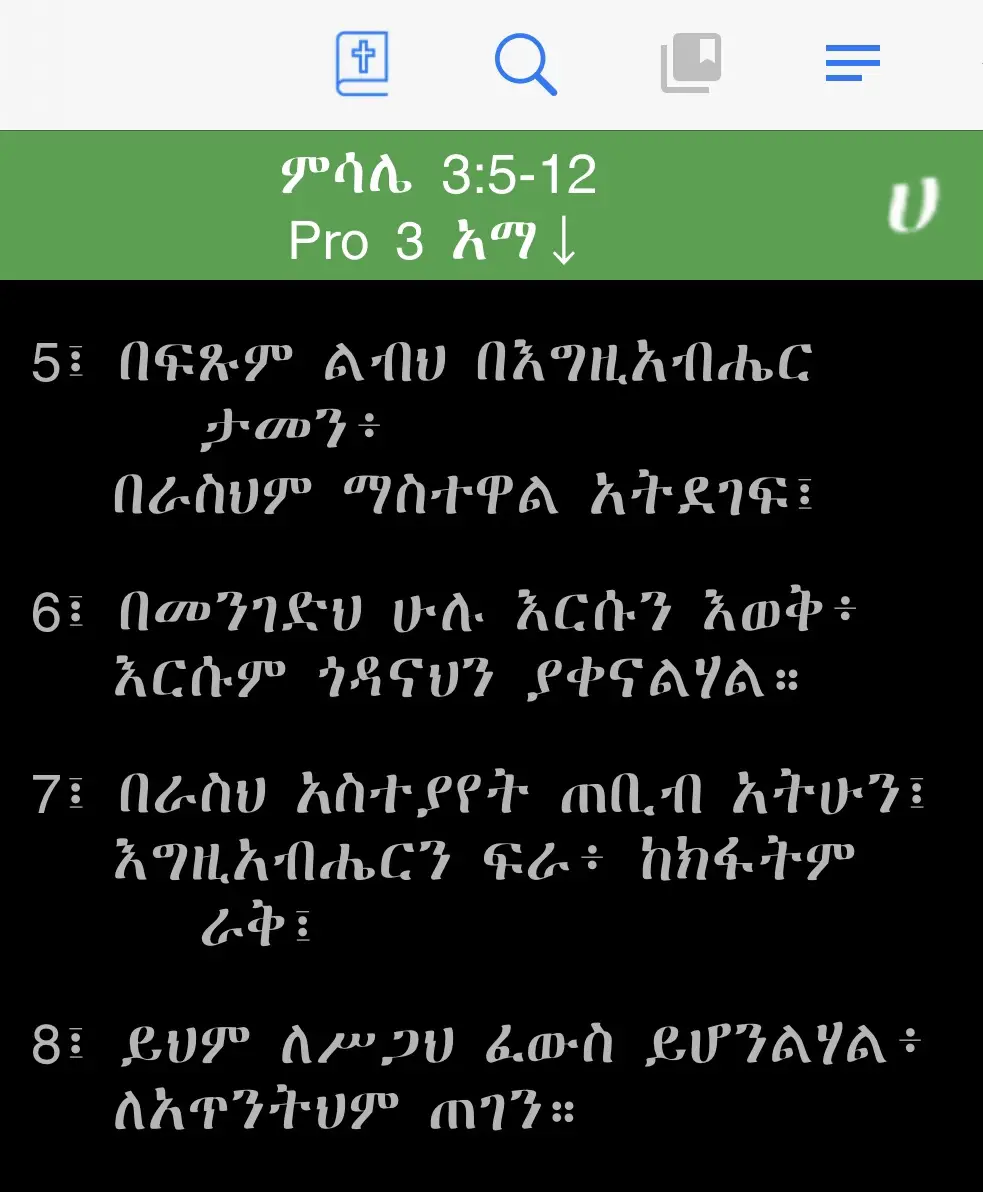 #ጴንጤ_መዝሙር #ጴንጤ_zone #protestantmezmur_ethiopiangospelsong #ፕሮቴስታንት #halwotemmanuelunitedchurch 