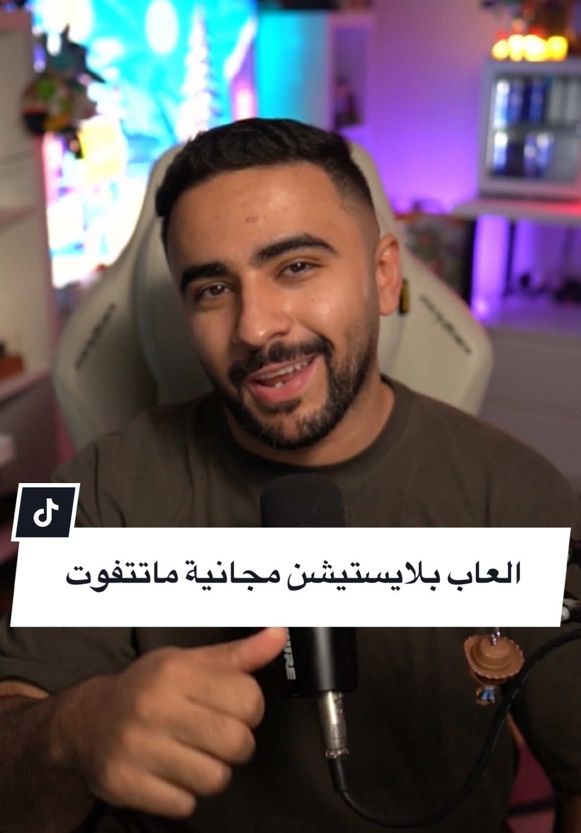 جربوا الالعاب لاتفوتكم وخلوها جدول الويكند 😁✅ #GamingOnTikTok #WhatToPlay #بلايستيشن #playstation #العاب  #العاب_مجانية 