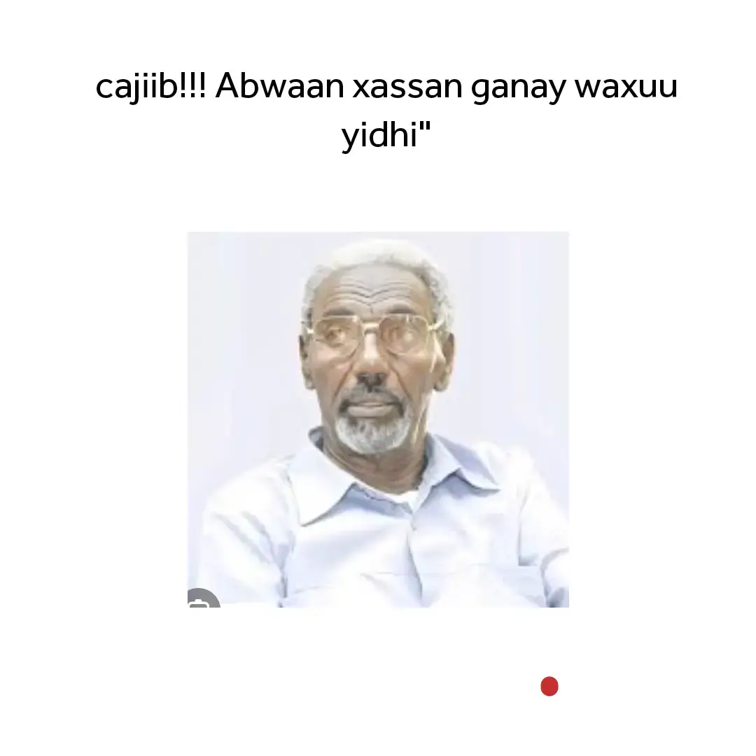 abwaan hassan ganay, wa abwankii ugu erayada cuslaa ee abwandu isku raceen. ismail cumar gelaa lawaydiyay abwanka u hesihisa ugu jecel yahay? waxuna kujawabay " waa xassan ganay". #fypageシ #tiktoktainment #tiktoktainment #views #viralvideotiktok #fypageシ #viralvideos #pov #poetry #viral_video #fyp #fypageシ #views