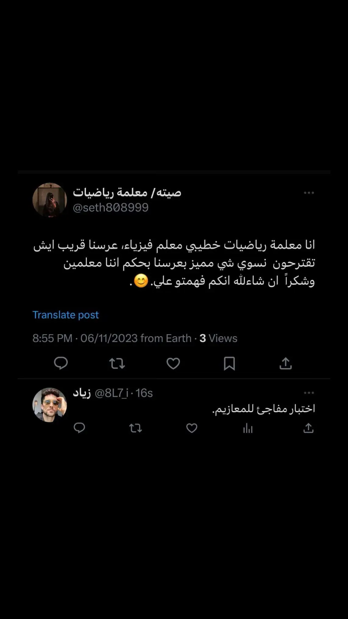 #اكسبلوررررر 