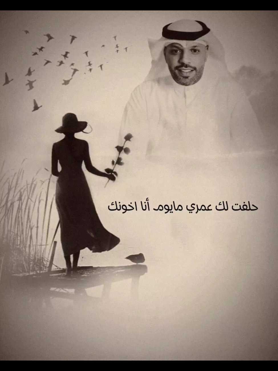 #f #اكسبلور #fyp #اغاني #fypシ #مساعد_البلوشي #تصميمي 