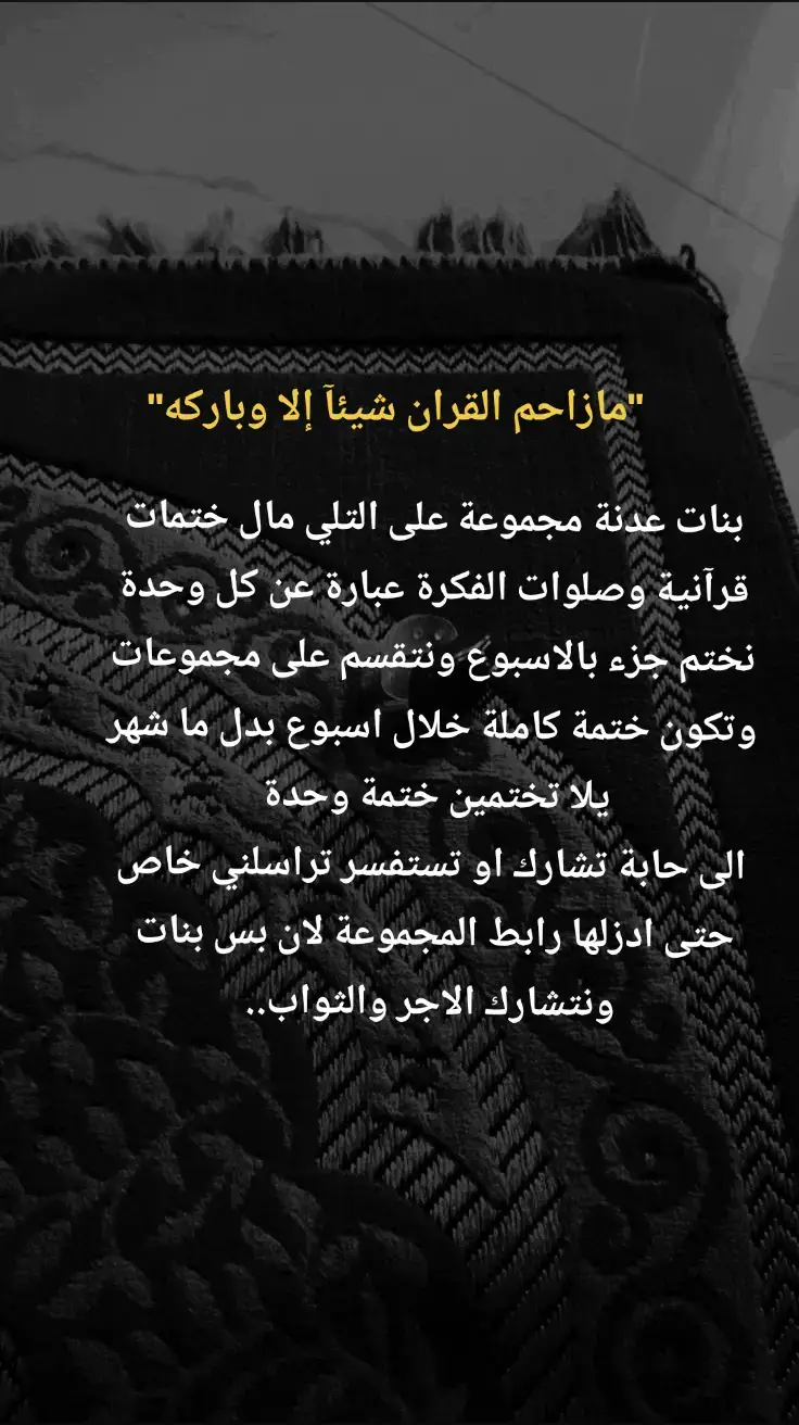 #القران_الكريم_راحه_نفسية😍🕋 #القران_الكريم #الشيخ_احمد_الوائلي_رحمه_الله #الشيخ_علي_المياحي #علي_المياحي #كلام_في_الصميم #كلام_من_ذهب #الله_هوه_الحب 