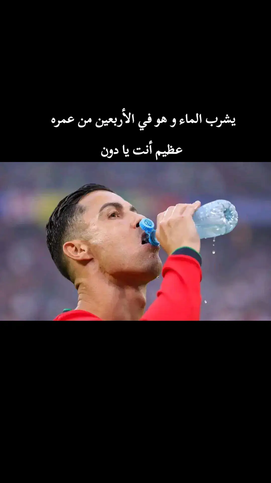 #ههههههههههههههههههههههههههههههههههههههههههههههههههههههه #فيسكا_برسا_دائماً_وابداً🔵🔴 #لامين_يامال #برشلونه_عشق_لا_ينتهي💞🔱🏅 #الدوري_الامريكي #ساخر_كتلوني♕ #هههههههههههههههههههههه #viral #foryou #كرة_قدم #ههههههههههههههههههههههههههههههههههههههههههههههههههههههه #ساخر_كتلوني♕ #foryou #foryou 