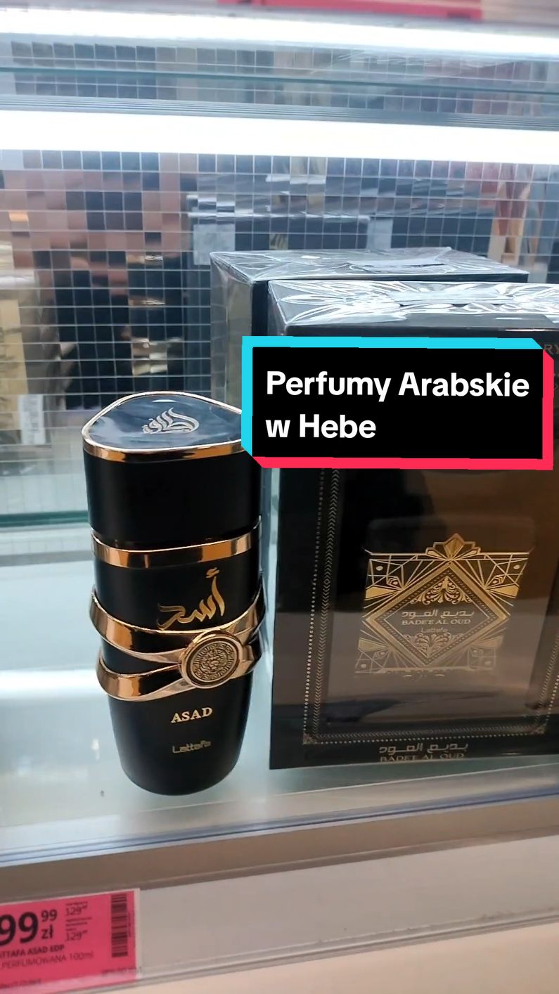 Odpowiadanie użytkownikowi @nieprzytomnyoli  #lattafa #perfumyarabskie #hebe #dc 