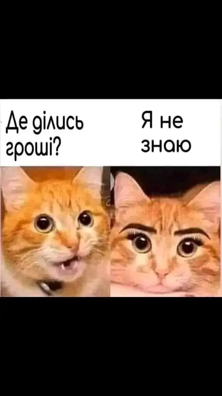 #😂😂😂 #жарти #гумор 