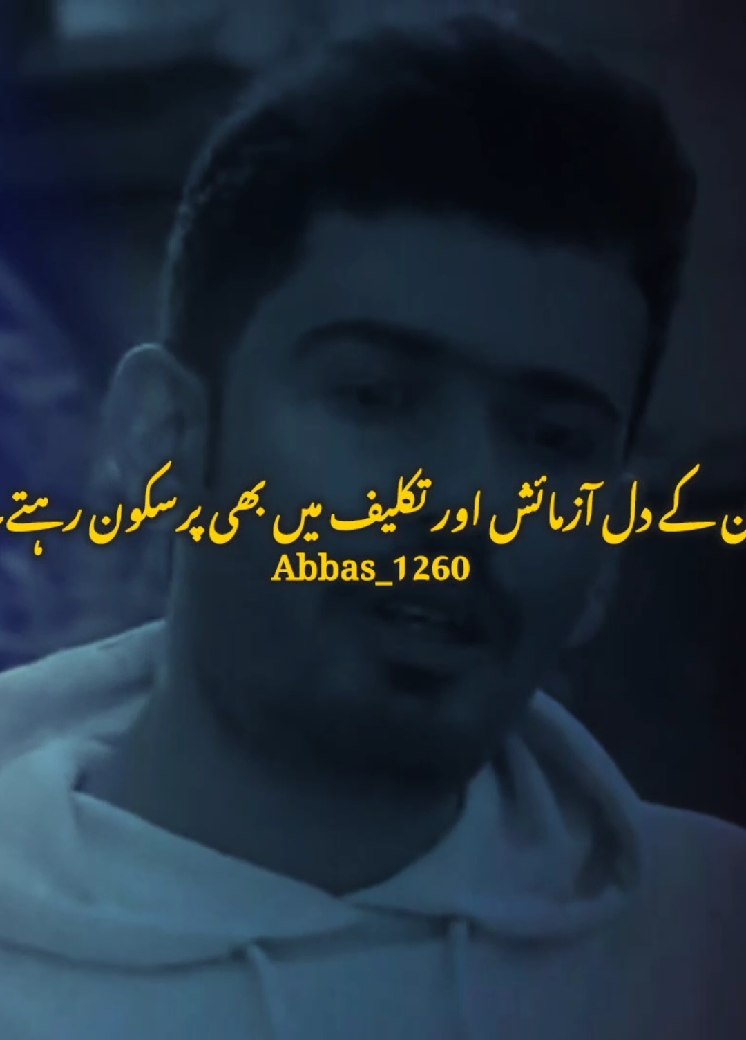 راضی ہو جاتے ہیں نا۔۔ #foryou #foryourpage #burhan_tv #fyp #fypシ #viral_video_tiktok #islamic_video #islamicreminder #abbas_1260 