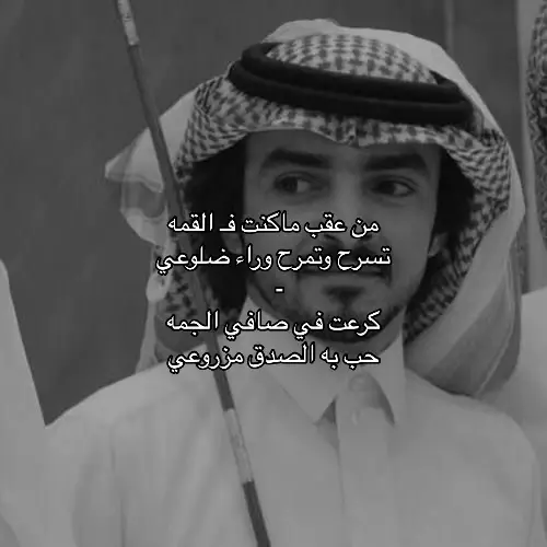 #فلاح_المسردي #شيلات_فلاح_المسردي #جبراتت📮 #هواجيس #اكسبلورexplore #fypシ #المملكه_العربيه_السعوديه 