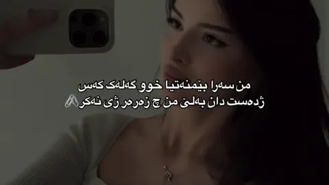 #emaann #fyp #foryou 