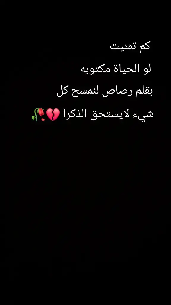 #💔رياض💔🥀 