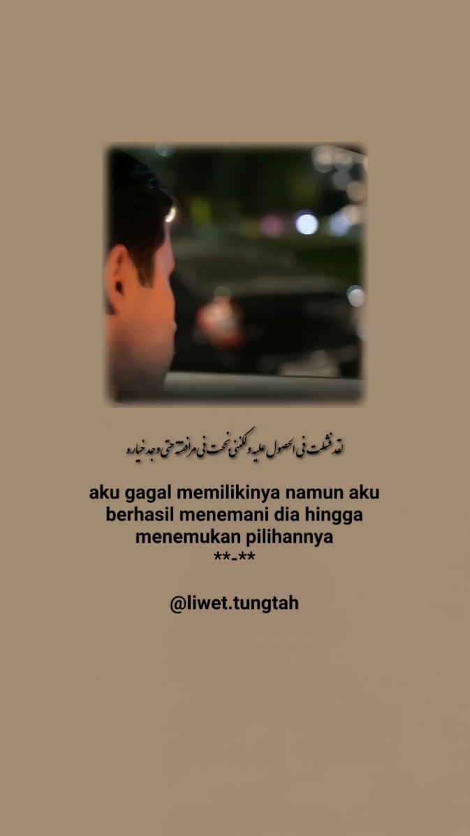 #storysad🥀 #syairarab #syaircinta #arabicsong