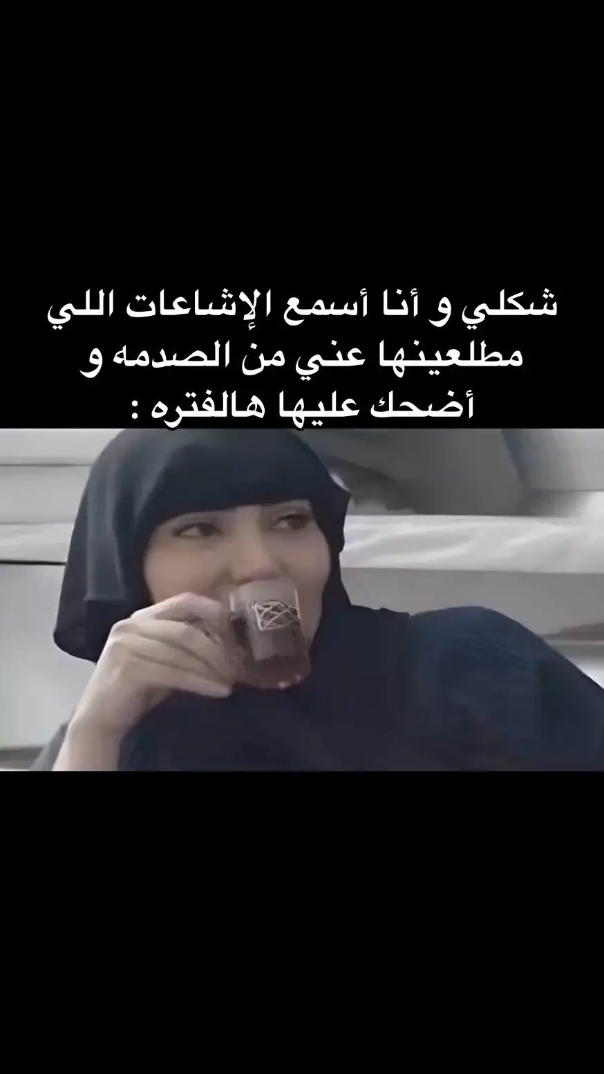 #واقع 👌🏻🤣🤣🤣🤣🤣🤣🤣🤣🤣🤣🤣🤣🤣🤣🤣🤣🤣🤣🤣🤣🤣🤣🤣🤣🤣🤣🤣🤣🤣🤣🤣🤣🤣🤣