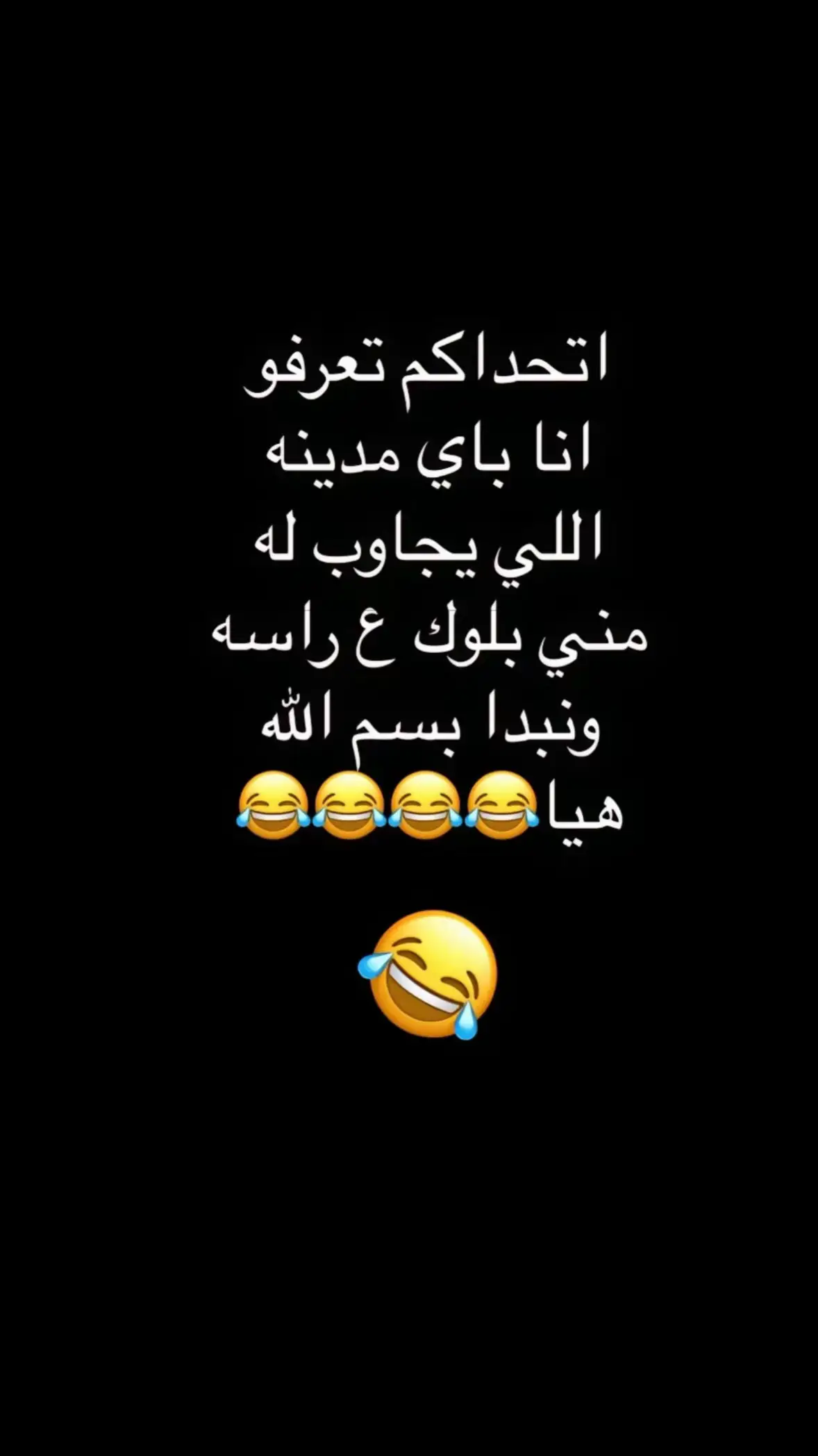 #الشعب_الصيني_ماله_حل😂😂 #ضحك 