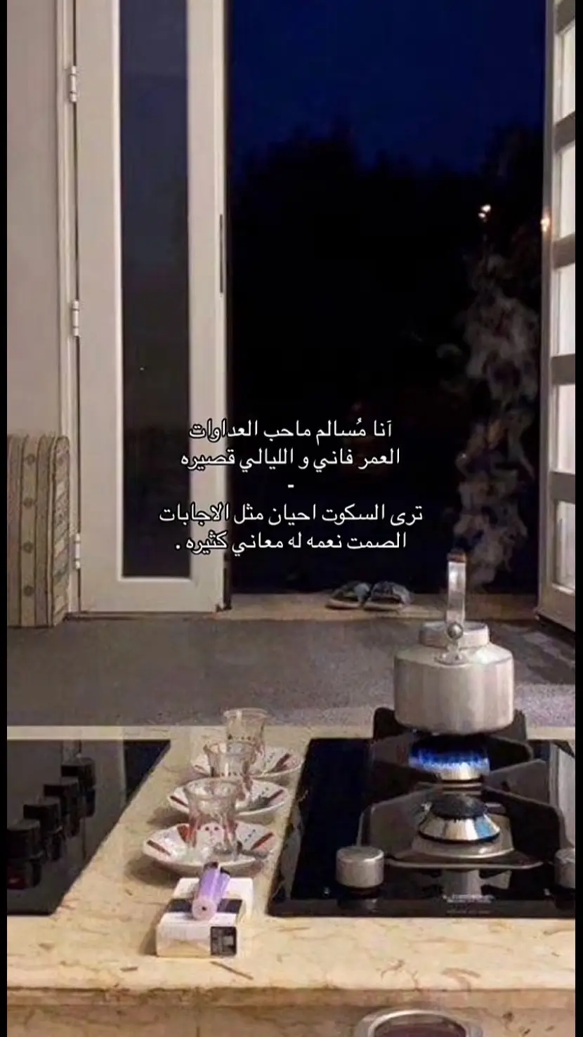 #شعروقصايد #اكسبور #ابوعلي 