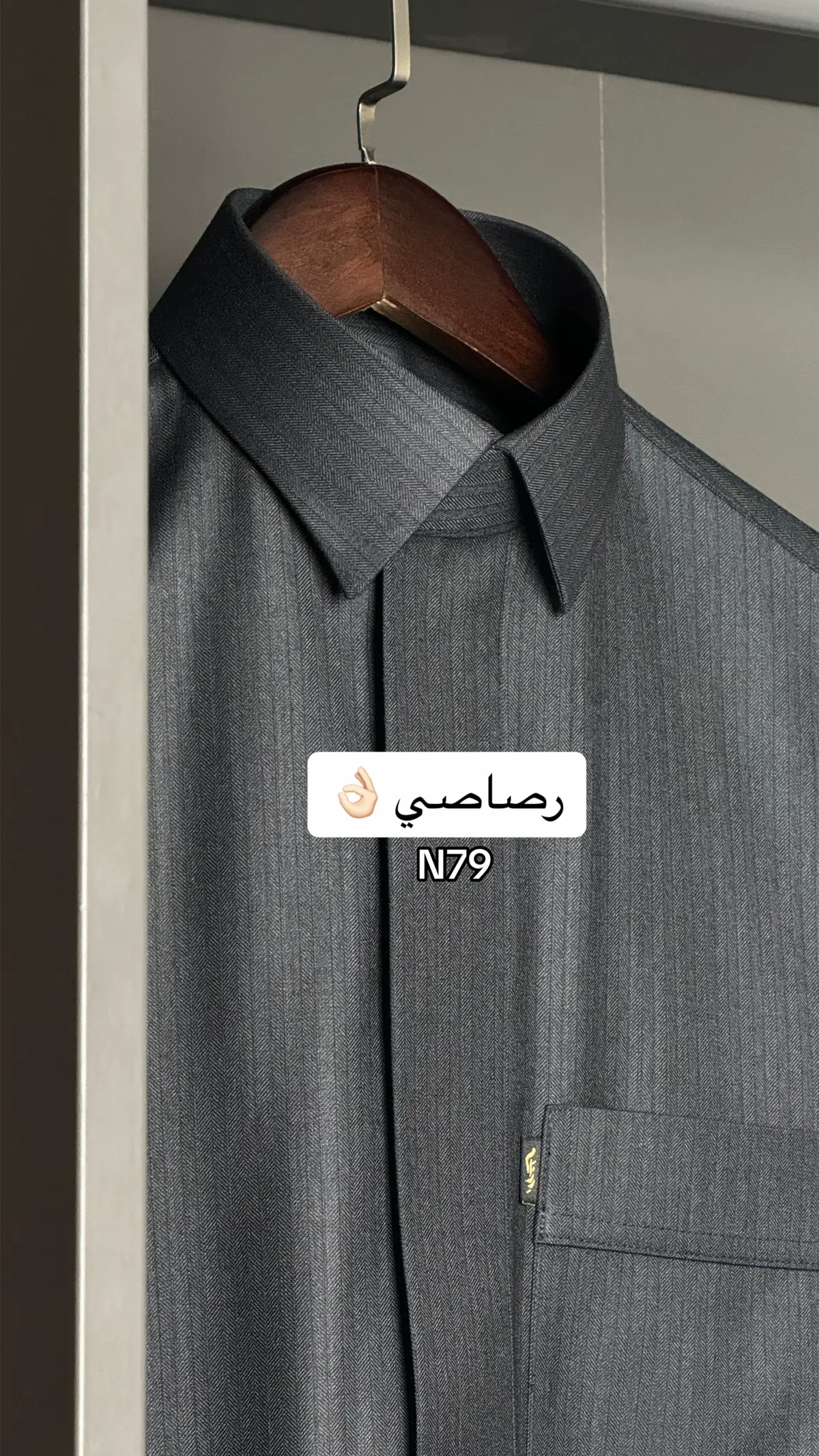 #ملابس_رجاليه_فاخره #لكجري #mensfashion #مطر #الشتاء 