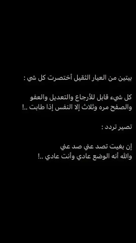 #خالديات_العشق_ابونايف_اكسبلور_شيلات  #✍️🥀🖤 #خالديات 