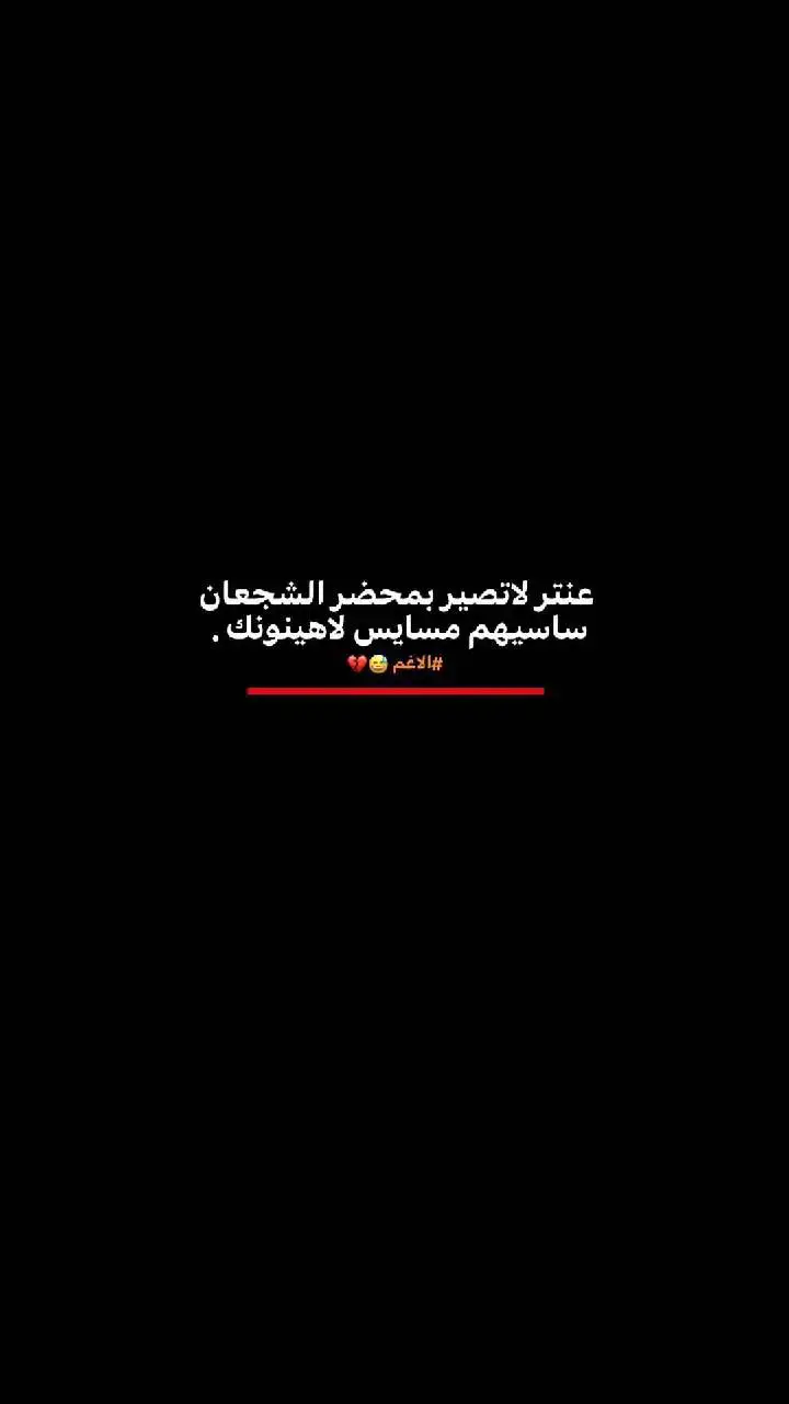 وصلت 😂🫴