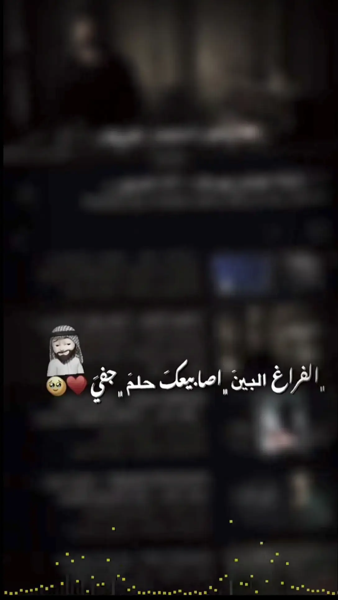 🥲♥️♥️♥️♥️♥️✨. #حسون #foryou #viral_video 