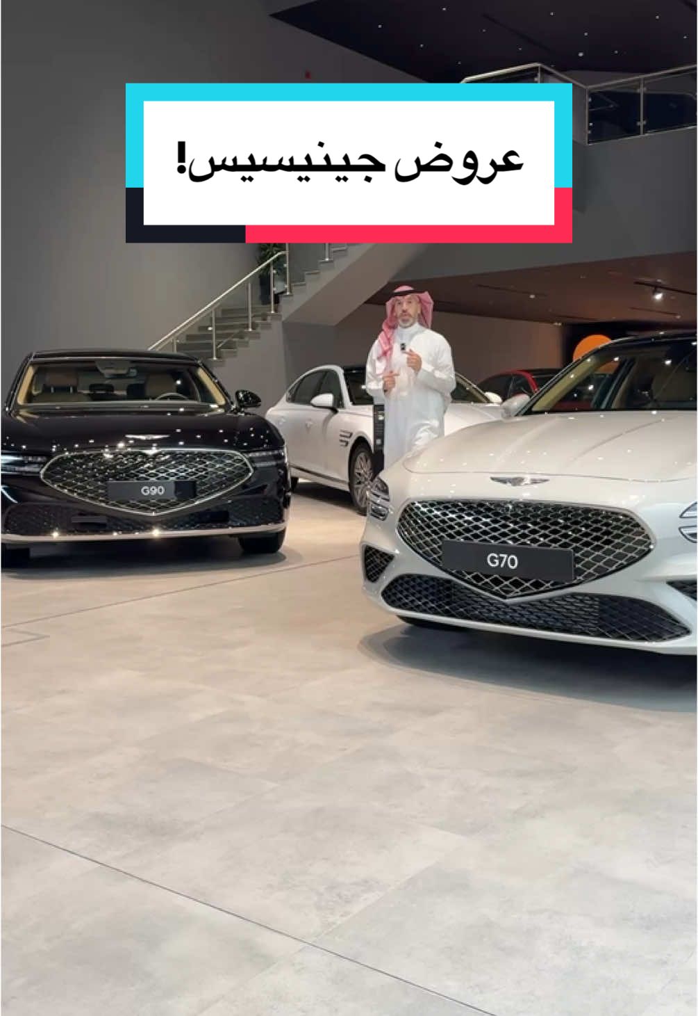 عروض جينيسيس !! من الوعلان 👌🏻 ماده اعلانيه #هاني #أوتو_كاتش #سيارات #car #cars  #جينيسيس #genesis