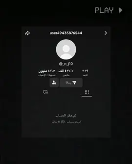 معوضين خير يـ أفضل مصممين 💔💔😩' #دوري_روشن_السعودي #تيم_تانكر💎 