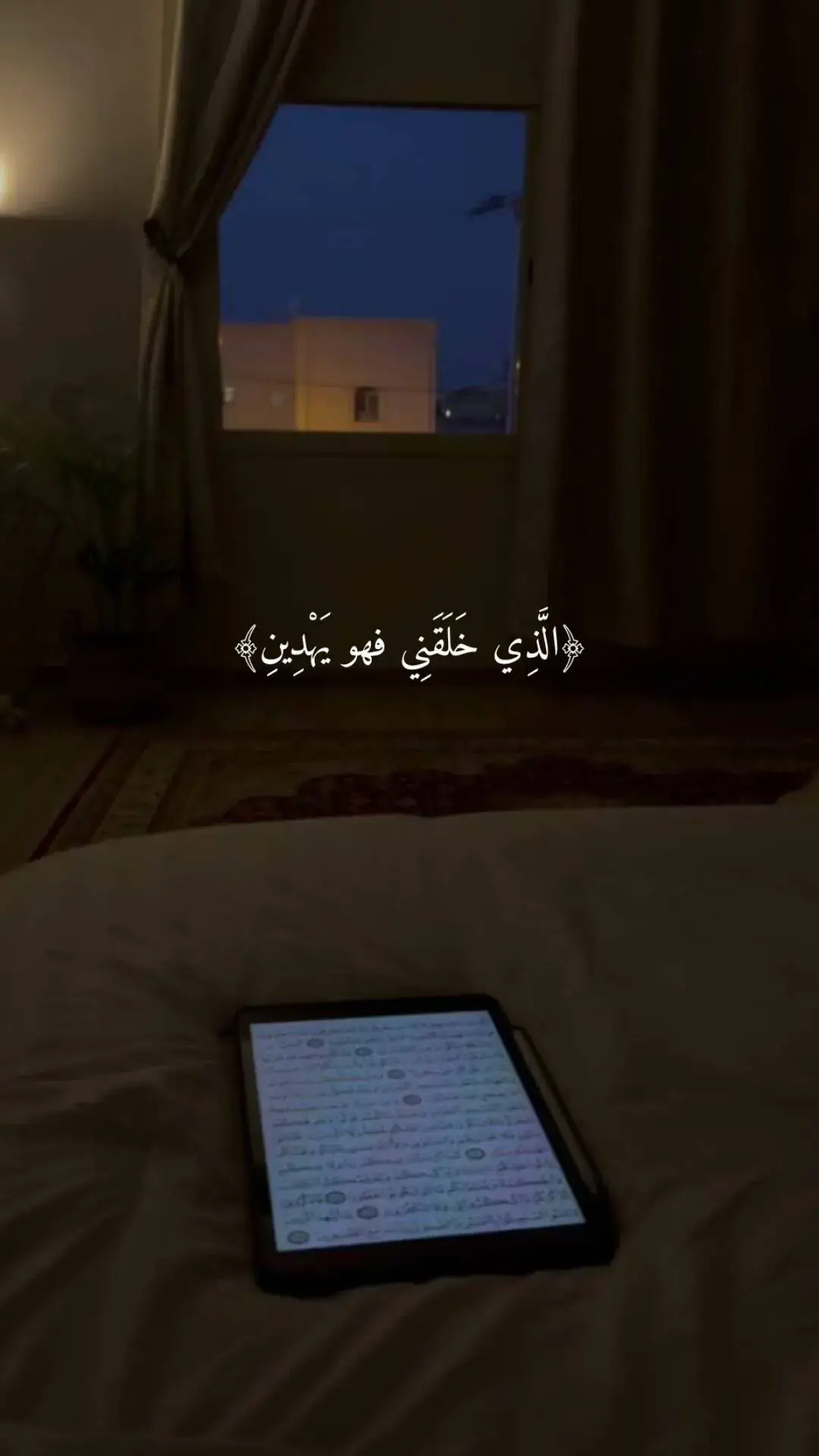 أرح قلبك المتعب قليلاً 🤍🎧!