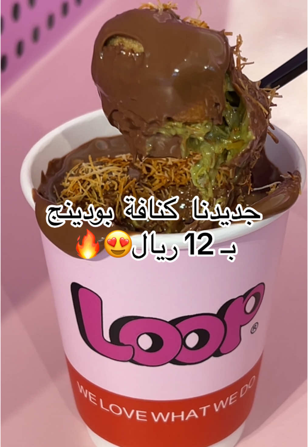 مين باقي ماجربه؟😋 #ترند #ترند_تيك_توك #دونات #لوب #حلى_الهبة #هبه #شوكلاته_دبي #شوكلاته_الهبه #كنافة_بودينج #your_coffee #المدينه_المنوره #ممشى_الهجرة #العزيزيه #اكسبلور #explore #trending #loop #donuts #الشعب_الصيني_ماله_حل😂😂