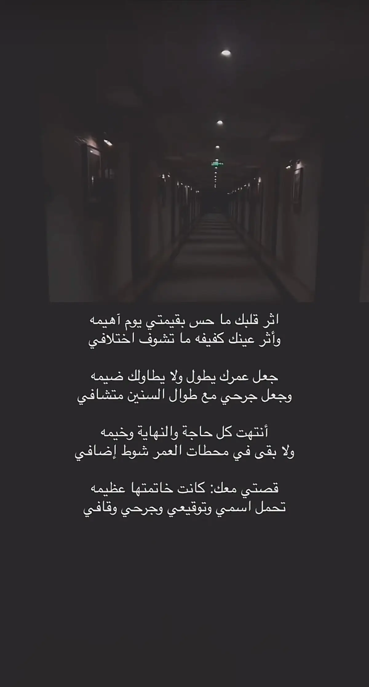 #قصايد_شعر_خواطر #اكسبلورexplore #ابيات_شعر #شعور #شعر 