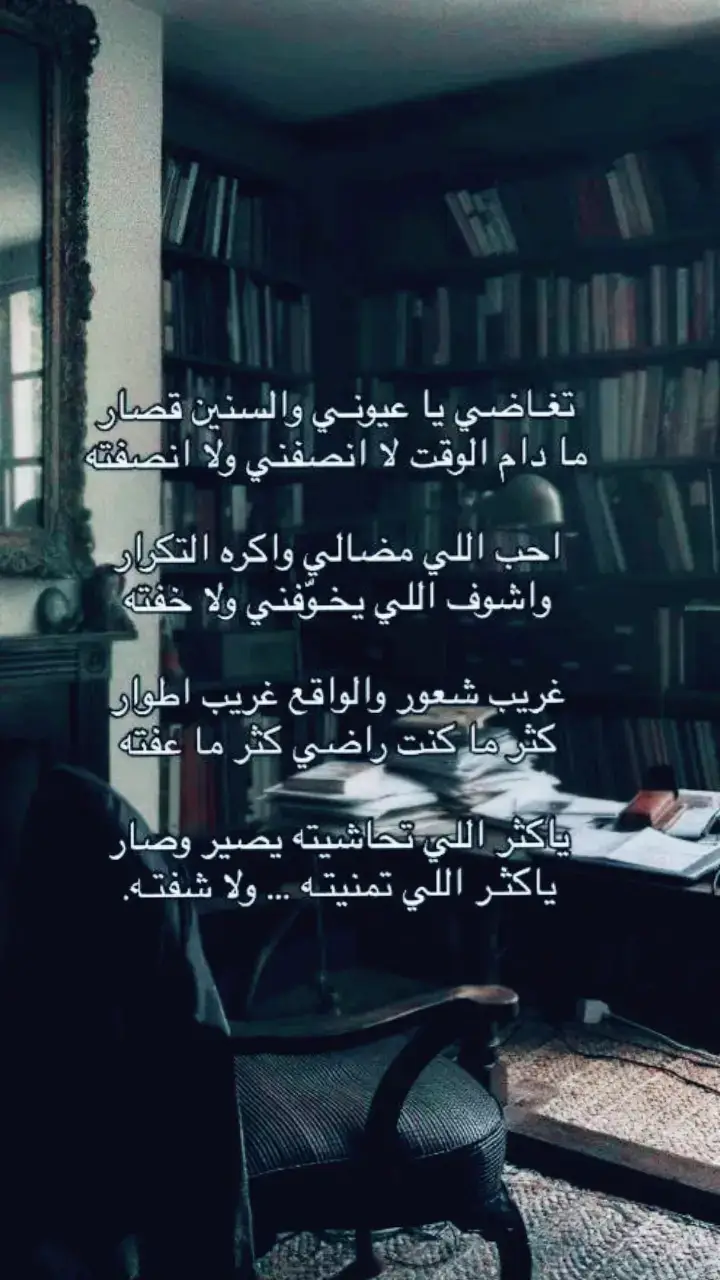 #شعروقصايد #جزل_الابيات#القصيد_النادر #شعر#شعروقصايد#شعروقصايد#جزل_الابيات #شعروقصايد#جزل_الابيات#جزل_القصيد#شعروقصايد #شعروقصايد #القصيد_النادر #ابيات #شعروقصايد #جزل_القصيد #شعر #ابيات #شعروقصايد #جزل_القصيد #شعر 