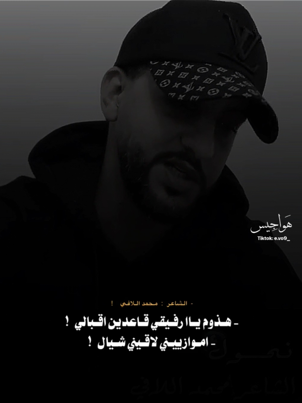 - انكـان ع لـفراق اكسـرت في عقـالي - ارجـال غـير هـيالك اتـقول اجـمال - #محمد_اللافي_شعر_ليبي #شعراء_وذواقين_الشعر_الشعبي #شعر_ليبي #ليبيا 