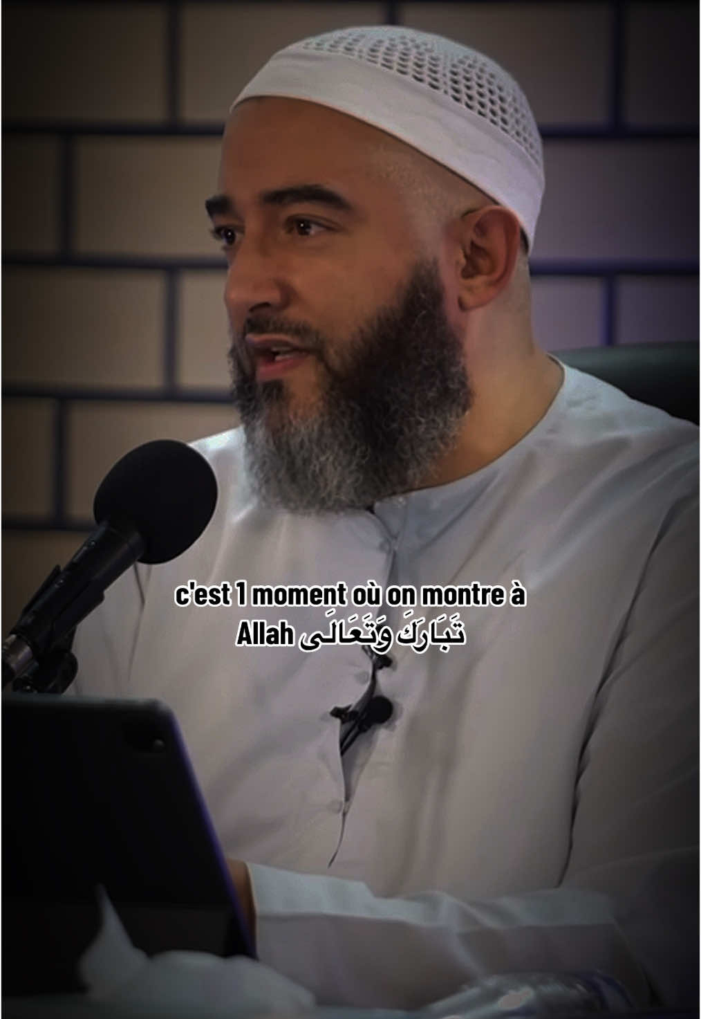 #fyp #rappels_islam #allah❤️ #islamic_video #muslimtiktok #muslim #islamic #islamic_media #coran #rappels_islam🕋 #pourtoii #pourtoi #naderabouanas #salat #priereislam 