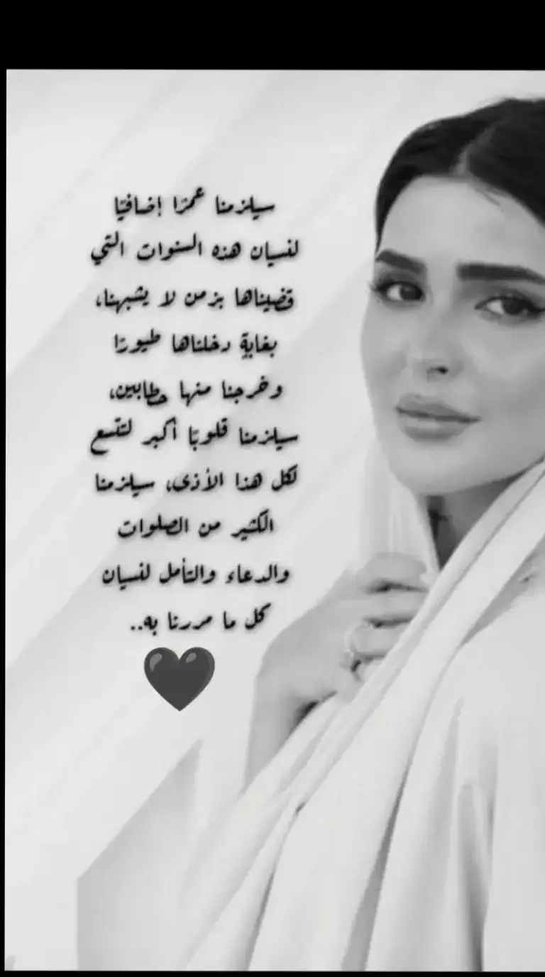 #الحمدلله_دائماً_وابداً #🥺 #الشوق #❤️❤️❤️ #سراب🦋 